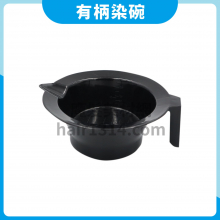 【染碗】一般染髮碗(有柄)